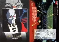 47:骷髅头