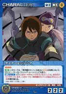 CH 233 [R] : Gaynor & Singh Shea