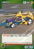 U 315 [C] : Elcóndor B15