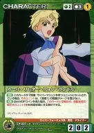 CH 237 [R] : Carl Richter von Randle