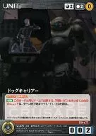 U-271 [U] - Dog carrier