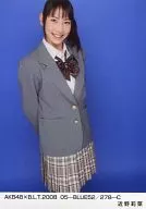 Rina Chikano / AKB48 x B. L. T. 2008 05-BLUE52/278-C