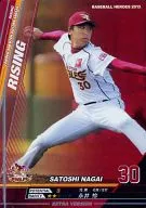 F13RS029[RS]：永井 怜