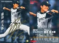 S-16 [Star Card] : Shintaro Fujinami (gold hot stamping with signature)