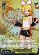 PD/S29-001X [XR] : (Holo) Kyoon Lynn "Original" (F2nd) (Asami Shimoda, Kin hot stamping with signature)