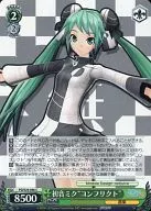 PD/S29-046[C]:初音未来"冲突"