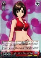 PD/S29-059R[RRR]:(holo)MEIKO"原创"(F 2 nd)