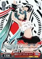 PD/S29-061[R]:初音未來"Breath You"