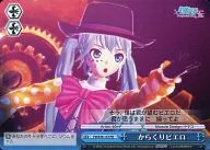 PD/S29-127[PR]：からくりピエロ/[BOX特典]