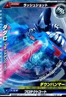 U1-030[レア]：ダダC(コマンドナンバーズ)