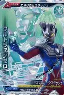 U1 054 [CP] : Ultraman 0