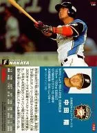 120[レギュラーカード]：中田 翔