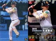 S-32 [Star Card] : kenta Imamiya