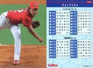 C-7[核對表]:九裏亞蓮