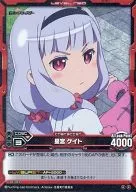 01-031[アンコモン]：(ネオパラレル)星宮 ケイト