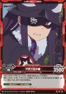 01-041[レア]：プラーミャ様