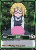 01-085[レア]：(ネオパラレル)ロボ子