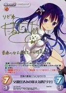 GU-T03[SP]:(holo)父亲下料的军人气质(种田梨沙金烫金带签名)
