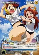 C-P010[P]:機器人女孩運動會