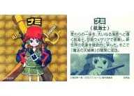 Nami/[DVD・BD初次特典]