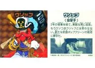 Woops / [DVD-BD "ONE PIECE FILM: Z" First Special]