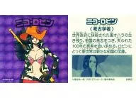 Nico Robin / [DVD/BD "One Piece Film: Z" primer beneficio especial]