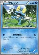 063/XY-P [P] : Kefir