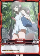 P-001[プロモーションカード]：島田 真夢