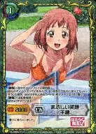 HM-030 [R] : (parallel) Dazzling smile Chiho