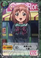 HM-031 [C] : Pure Heart Chiho