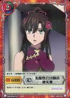 SB-016[C]：(パラレル)心配性の幼馴染 紗矢華