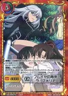 SB-028[SR]：(パラレル)フレイヤの再来 ラ・フォリア