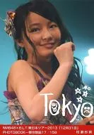 Sae Murase / NMB48 × B.L. T. East Japan Tour 2013 "December 31 st" Photobook - Tokyo Conquest 17/158