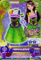 14 CP06-11[促销稀有]:Peridot Leo连衣裙/紫吹兰