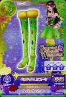 14 CP06-12[促銷稀有]:橄欖石裏風靴/紫吹蘭