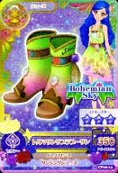 14 CP06-14[キャンペーンレア]：トルマリンリブラブーサン/風沢そら