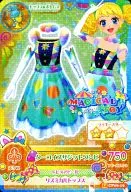 14CP 06 - 19 [Campaign Rare] : Turquoise Sajit One Piece / Saegusa-kai