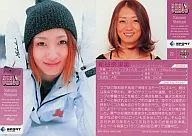 22 [Regular Card] : Natsumi Niiya [Mogul]