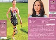 25 Regular Card : Akemi Kimura baton twirling