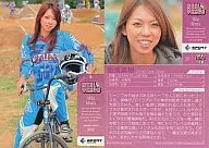 26[普通卡片]:飯端美樹[小輪車]