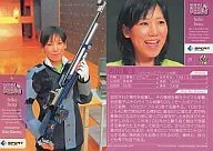 29[常規卡片]:岩田聖子[步槍射擊]