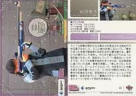 60 [Regular Card] : Seiko Iwata [Rifle Shot]