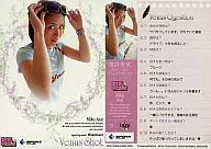 79[常規卡片]:淺井未來[寬板劃水]