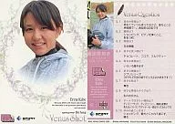 82[普通卡]:嘉部惠梨奈[跳台滑雪]