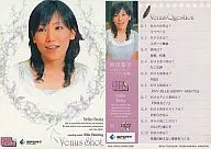 91[常規卡片]:岩田聖子[步槍射擊]