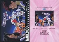 29 ： ナデシコキャラクターズ