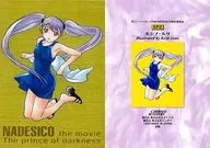SP2:後藤圭二新插圖Hosino Lori 2
