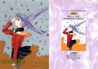 SP3:後藤圭二新插圖Hosino Lori 3