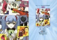 38:卢利，哈利，思兼神