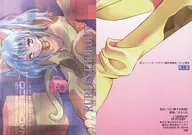53 ： ホシノ・ルリ